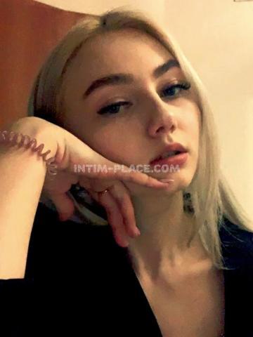 Соня